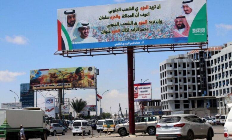 العرب:اتفاق الرياض تجاوزا عراقيل تيار الإخوان داخل الشرعية