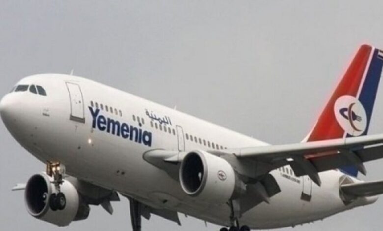 (عدن الغد) ينشر موعد رحلات طيران اليمنية يوم غدا الاثنين