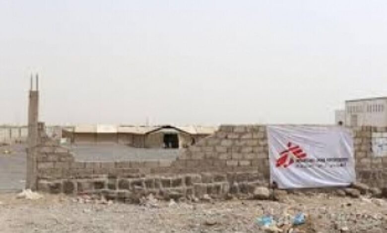 "الحديدة" منظمة دولية تغادراحتجاجاً  على قصف المليشيا لمستشفى ميداني تابع لها