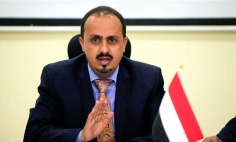 وزير الاعلام : تسليم مقر السفارة اليمنية بطهران خطوة استفزازية