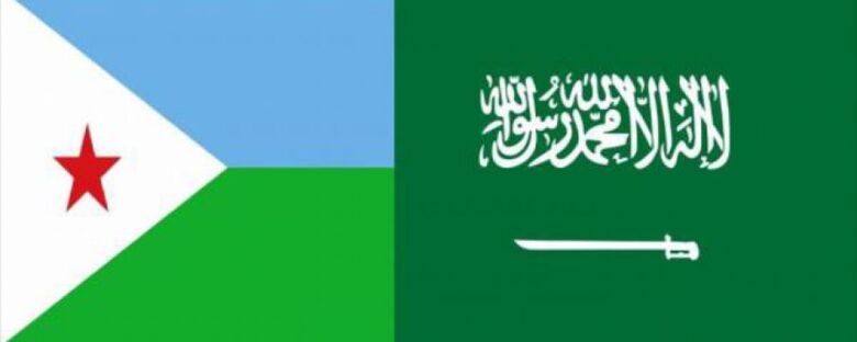 السعودية تمول ثلاثة مشاريع في جيبوتي بقيمة 34.5 مليون ريال