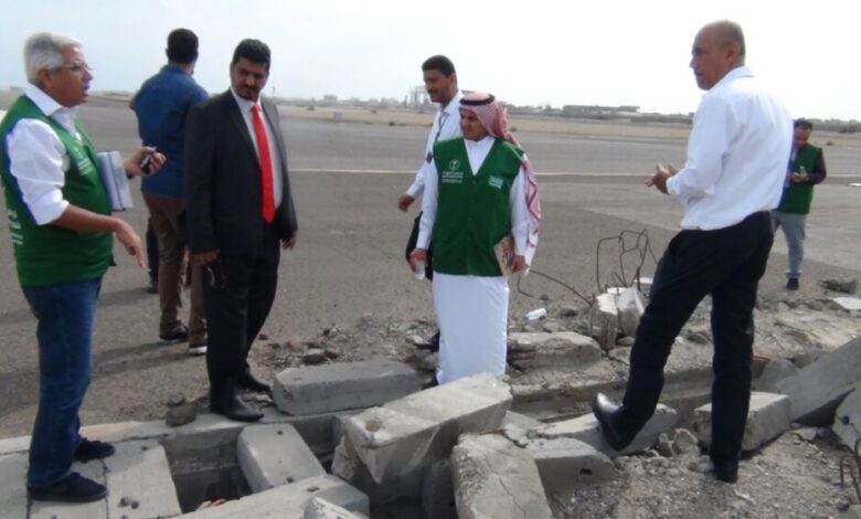 اللجنة السعودية تواصل اعمال تقييمها لاحتياجات مطار عدن الدولي