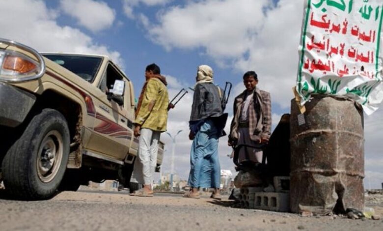 مليشيا الحوثي تبدي استعدادها للتقدم نحو التهدئة والحل السياسي