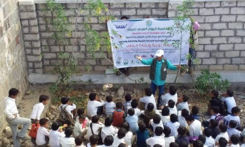 حملة توعية بيئية وغرس شتلات زراعية في مدارس الضالع
