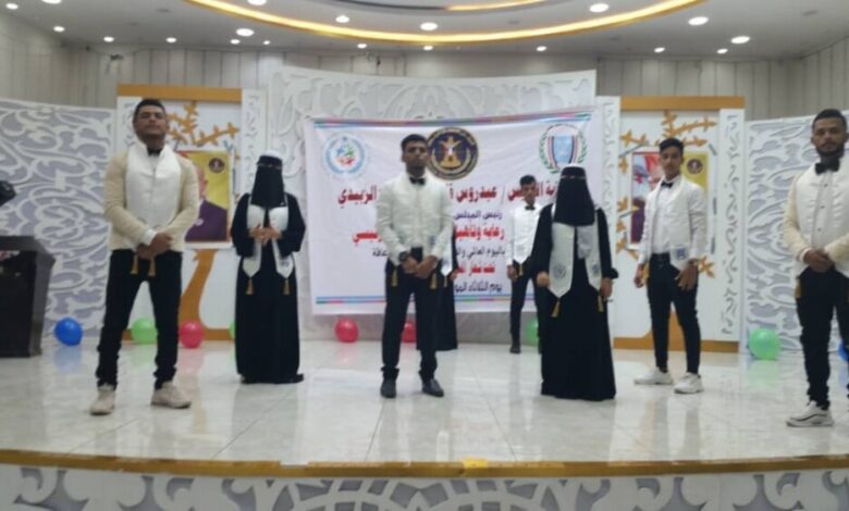 عدن:جمعية المعاقين حركيا تحتفل باليوم العربي والعالمي لذوي الإعاقة