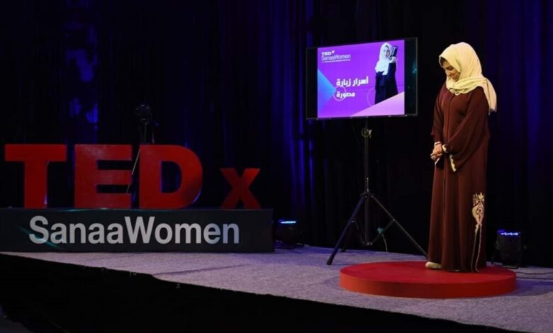 منصة تيدكس صنعاء وومن تطلق قصص 7 نساء يمنيات