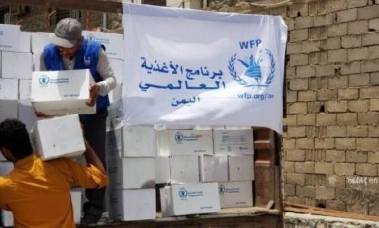 برنامج الغذاء العالمي: 11 مليون يمني لم يحصلوا على أي مساعدات