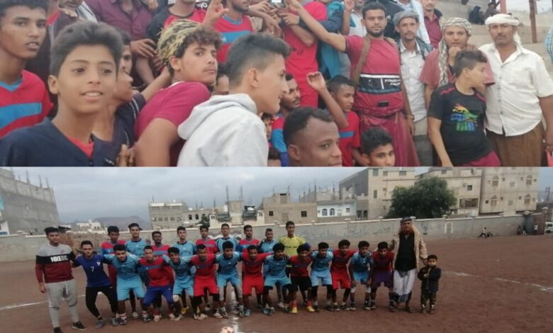 لحج : فريق الثمير يفوز بكأس فعالية الشهيد مروان منصر