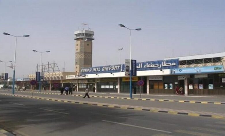 تحديد موعد تسيير اول رحلة جوية من مطار صنعاء الدولي.