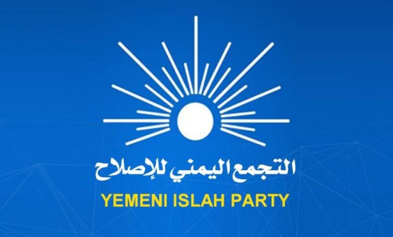 خبير عسكري جنوبي:حزب الاصلاح يعادي كل من يقاتل الحوثي