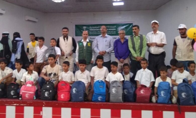 مركز الملك سلمان يوزع 5 آلاف حقيبة مدرسية بلحج (صور) 