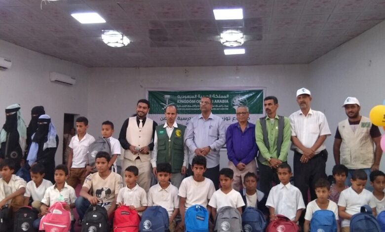 مركز سلمان بالتعاون مع شبكة النماء يدشن توزيع 5 آلاف حقيبة مدرسية بلحج