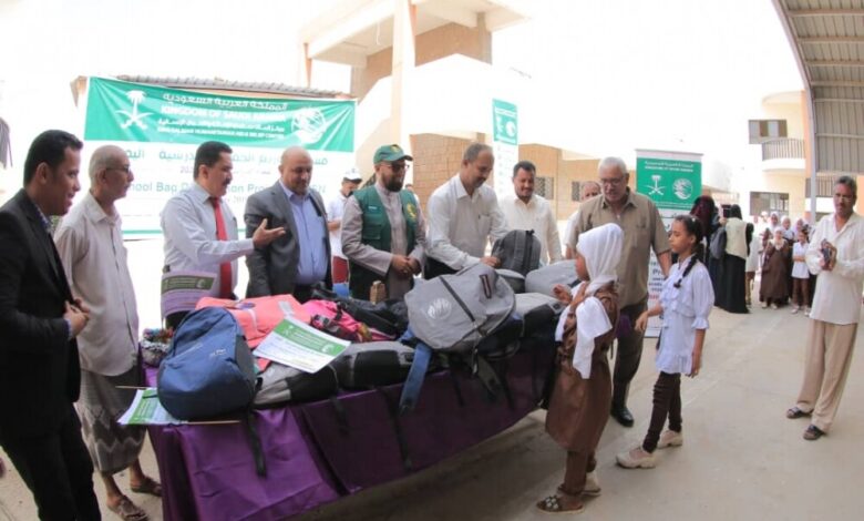 عدن:مركز الملك سلمان يدشن توزيع 7 آلاف حقيبة مدرسية لطلاب مدارس المدينة