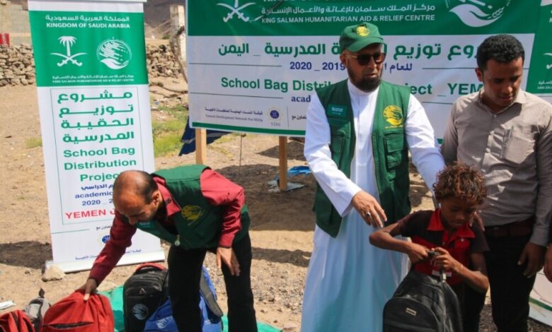 مساعدات غذائية وتعليمية سعودية لأهالي البريقة (صور)