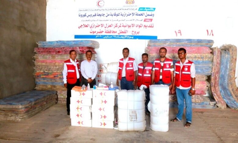 مكتب وزارة الصحة بوادي حضرموت يتسلم مواد ايوائية من جمعية الهلال الاحمر اليمني