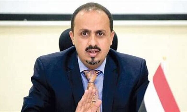 الحكومة اليمنية تحذر الحوثيين من اتخاذ حياة المواطنيين مادة للابتزاز والمتاجرة