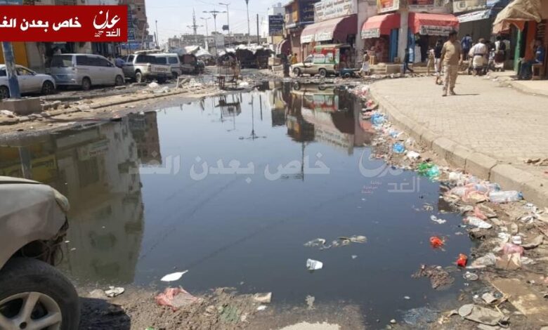 مياه الصرف الصحي تغرق شوارع الشيخ عثمان