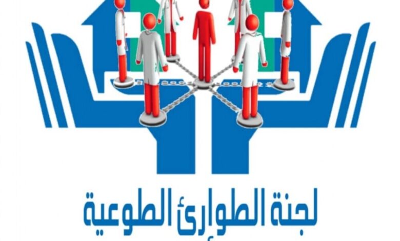 أشهار لجنة الطوارئ التطوعية الشبابية لخدمة عابري السبيل بأحور