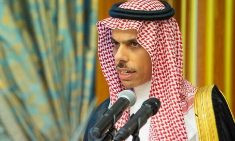 وزير الخارجية السعودي: سنواصل دعم اليمن خلال هذه الظروف