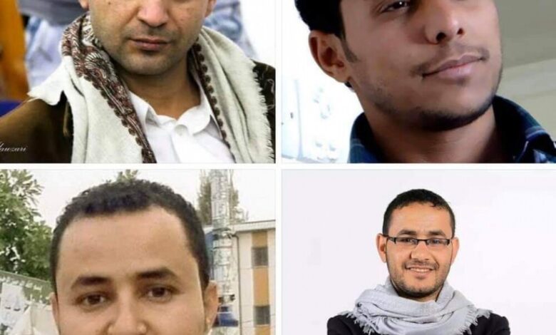 أحكام حوثية تصدر قرار بإعدام 4 صحفيين