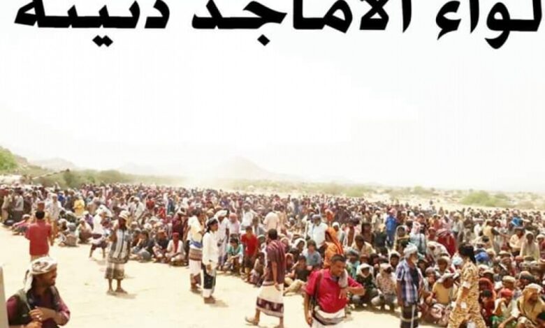أماجد دثينة وقائدها الشاجري تتقدم نحو مكيراس، وتسيطر على عدد من مواقع الحوثي((نسخة إضافية))
