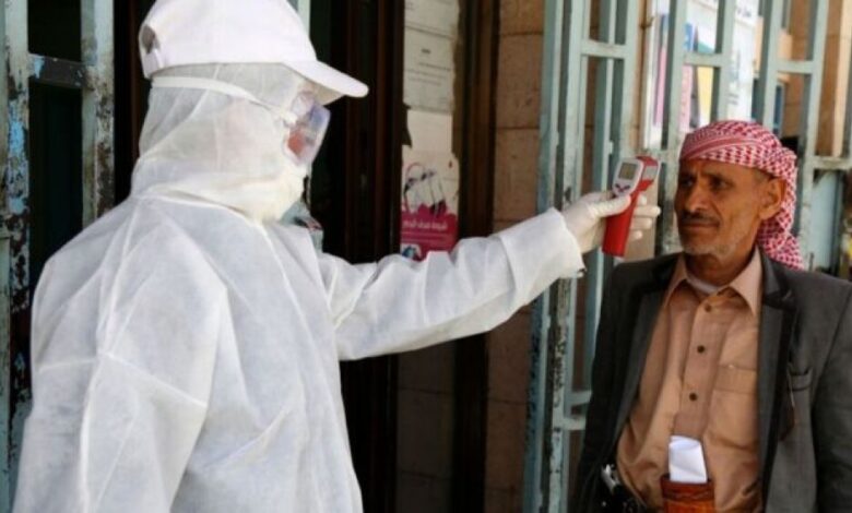فيروس كورونا: الحرب ضد الوباء في اليمن قد تكون أشدّ ضراوة