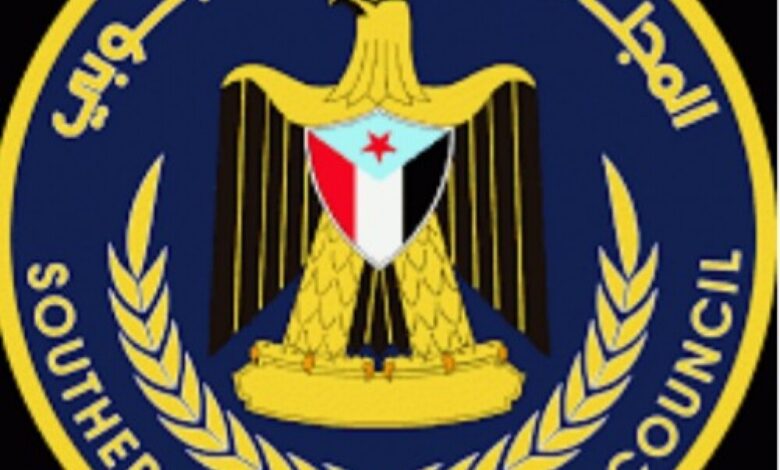 المجلس الانتقالي الجنوبي بمحافظة ابين يعلن تأييده لقرارات الادارة الذاتية