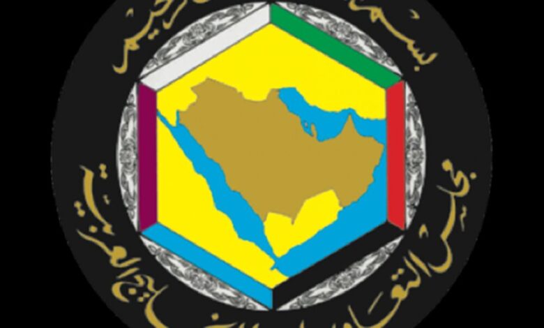 مجلس التعاون الخليجي يحدد موقفه من بيان المجلس الانتقالي الاخير
