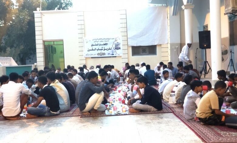 فريق الشباب بالقرن يقيم افطاره السنوي وامسية رمضانية بمدينة سيئون