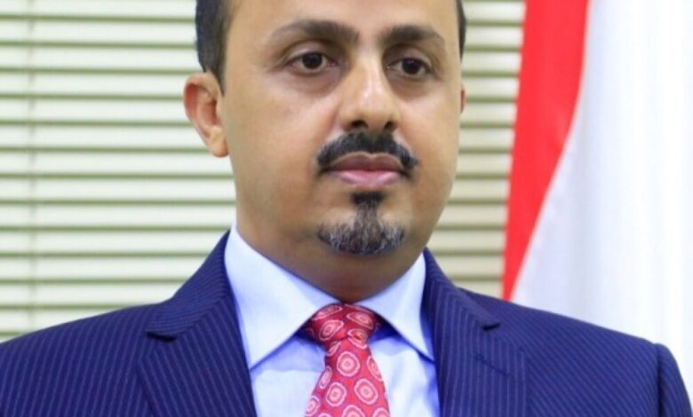 وزير الاعلام يحذر من استمرار مليشيا الحوثي في التلاعب بملف كورونا
