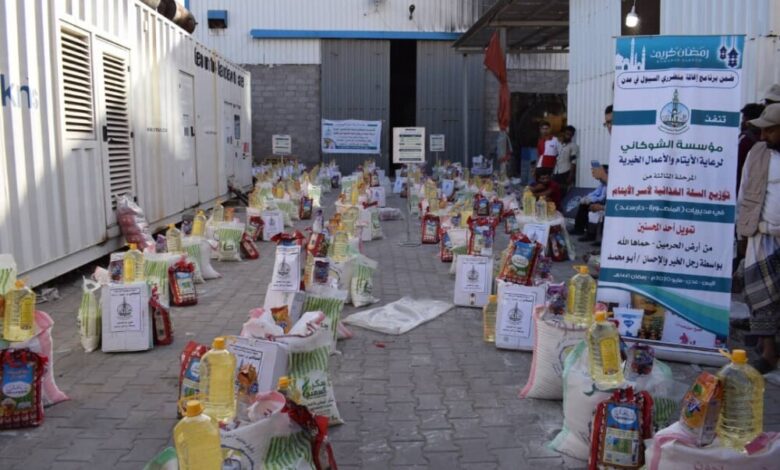 مؤسسة الشوكاني توزع 240 سلة غذائية لأسر الأيتام بعدن