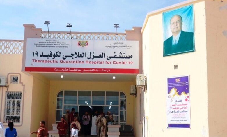 مكتب الصحة بحضرموت يناشد بدعم الكادر الصحي