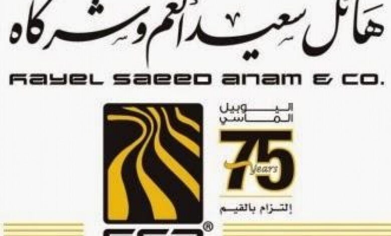 دعم جديد من شركات هائل سعيد لقطاع الصحه في اليمن (Translated to English )