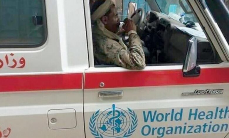 سيارات أممية في عهدة المسلحين الحوثيين تثير غضب الشارع اليمني