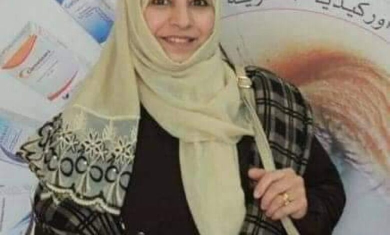 صنعاء:وفاة طبيبة متخصصة بجراحة العيون بعد اصابتها بفيروس كورونا