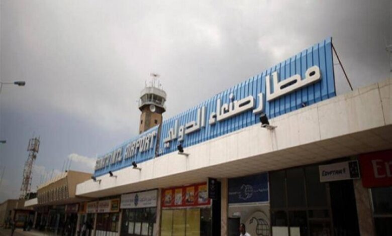 الحوثي يسطو على إيرادات هيئة الطيران اليمني