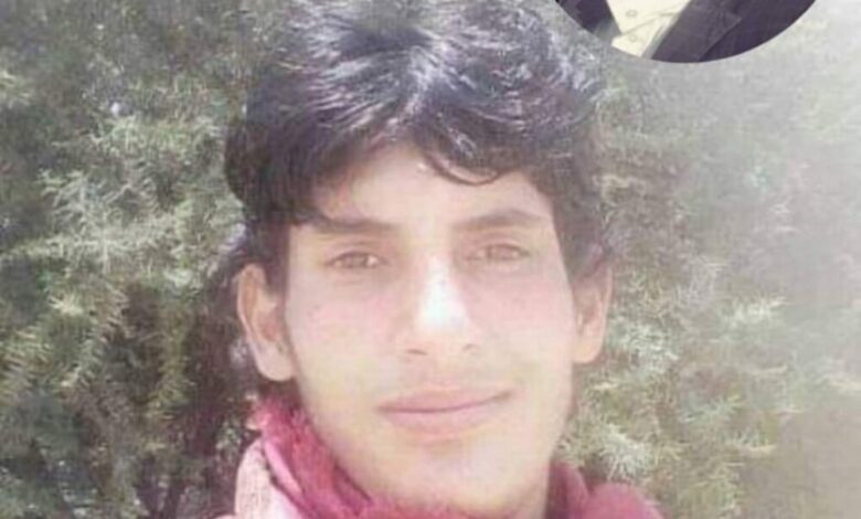 استشهاد شاب وإصابة شقيقه بانفجار لغم حوثي بمحافظة البيضاء