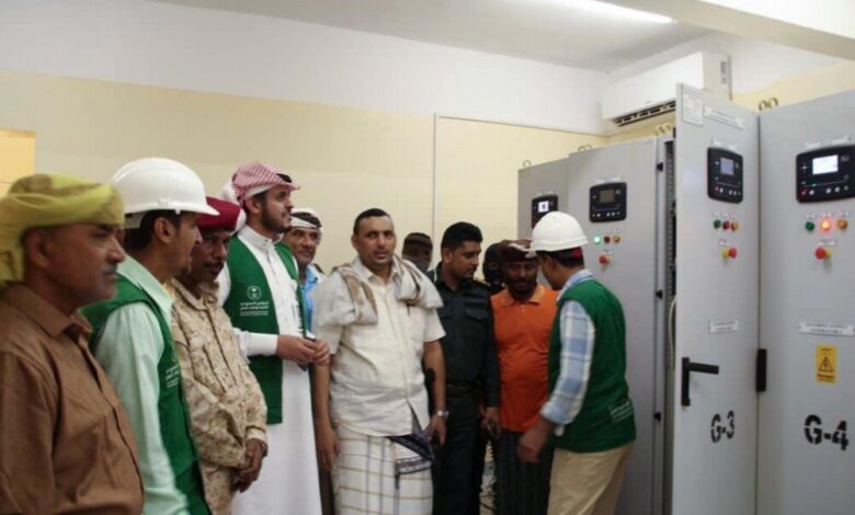 لدعم الكهرباء والمياه.. البرنامج السعودي لتنمية وإعمار اليمن يدشن حزمة مشاريع تنموية في سقطرى