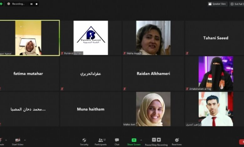 الناشطة المجتمعية "سميرة سيود" ضيفة منصة القمة النسوية الالكترونية
