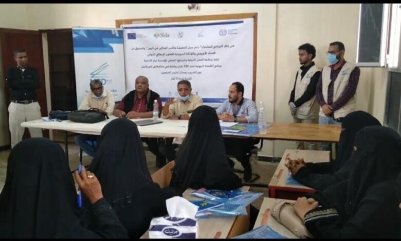 أبين: مكتب التعليم الفني يدشن الدورات التدريبية القصيرة في اطار البرنامج المشترك لدعم سبل المعيشة والامن الغذائي في اليمن