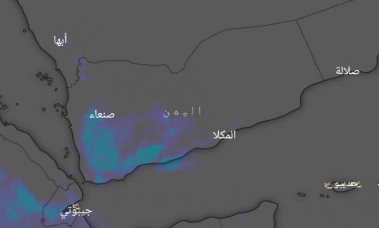 توقعات بهطول أمطار رعدية مصحوبة برياح في بعض المحافظات اليمنية