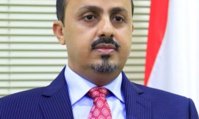 الارياني: المليشيا الحوثية اجهضت ترتيبات الحكومة لصرف رواتب الموظفين بانتظام بعد نهبها ٤٠ مليار ريال