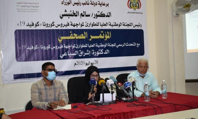 المتحدث الرسمي للجنة تستعرض جهود اللجنة لمكافحة فيروس كورونا في اليمن