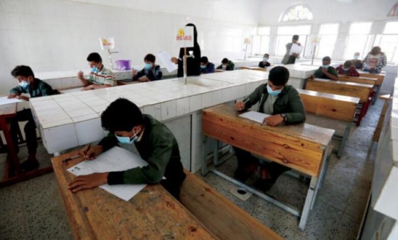 أساليب حوثية ممنهجة تستهدف نسف التعليم وتجهيل المجتمع اليمني