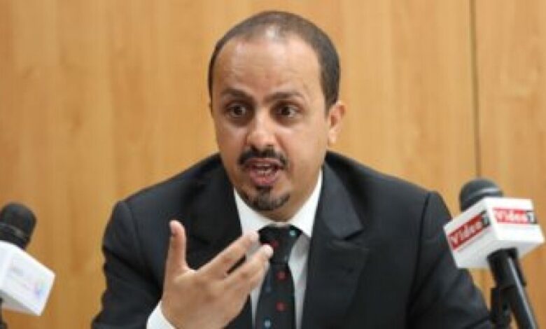 وزير إعلام اليمن يعتبر الحوثيين والقاعدة وجهان لعملة واحدة بعد تفجير البيضاء