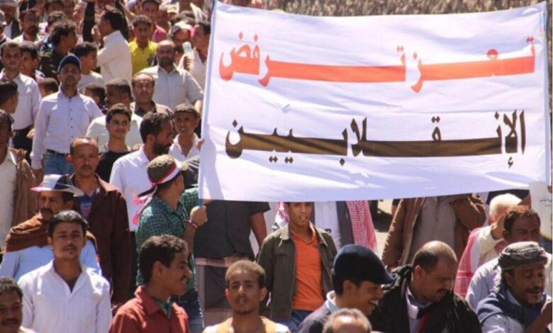 تصاعد الاحتجاجات المناهضة للحوثيين في مدن يمنية