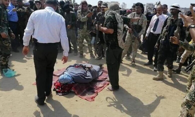 تنفيذ حكم إعدام قاتلة طفل البساتين في عدن ( صورة )