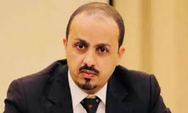 ‏وزير الإعلام اليمني: أبطال الجيش الوطني يواصلون اجتراح الانتصارات في مختلف الجبهات