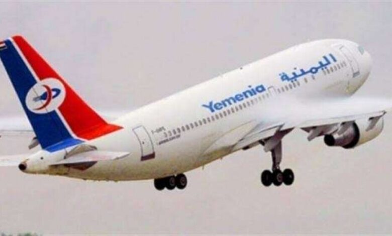رحلات طيران اليمنية ليوم غداً الثلاثاء