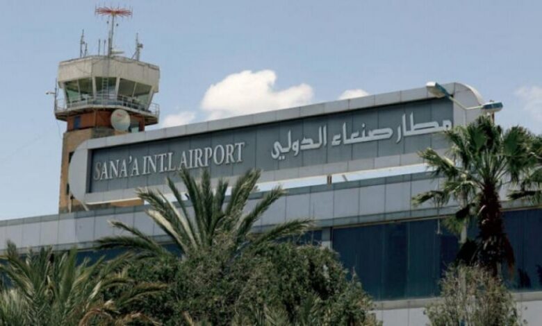 الشرعية تندد بإغلاق الحوثيين مطار صنعاء أمام رحلات المساعدات
